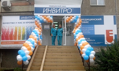 Магнитогорск МО ул.Труда.jpg